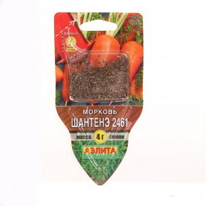 Семена Морковь "Аэлита" "Шантенэ 2461", сеялка, 4 г