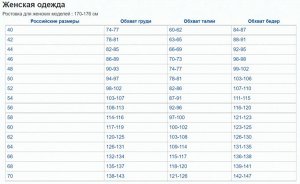 Пижама с брюками