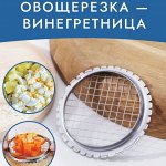 FIX! 69/96 на любимые товары