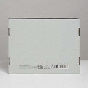 Коробка подарочная складная «Вдохновляй», 27 х 21 х 9 см