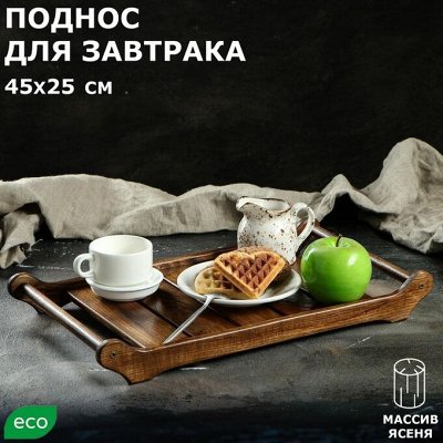 МиллиON посуды — на все случаи жизни