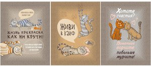 Полотенца  ИП Красулина Полотенце «Рогожка-Купон» Кошачьи тайны