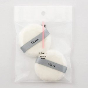 CHACOTT For Professionals - пуховки для рассыпчатой пудры