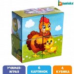 Кубики картонные «Мамы и дети», 4 шт