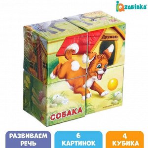 Кубики «Домашние животные», картон, 4 штуки, по методике Монтессори, 3+