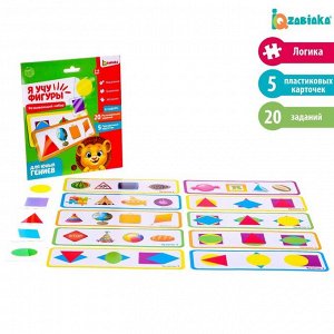 IQ-ZABIAKA Развивающий набор «Я учу фигуры», с прозрачными карточками, формы, цвета, по методике Монтессори