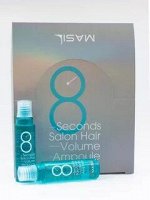 Masil Ампула-филер для объема и гладкости волос 8 Seconds Salon Hair Volume Ampoule