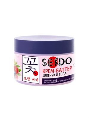 Parli Cosmetics Крем-баттер SENDO для рук и тела Экстракт ягод, 200 мл * §  new