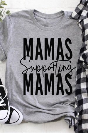 Серая футболка с надписью: MAMAS Supporting MAMAS