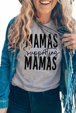 Серая футболка с надписью: MAMAS Supporting MAMAS