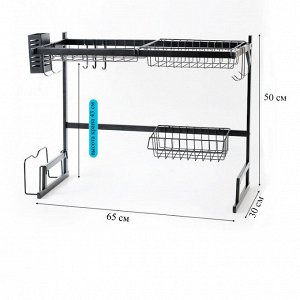 Стойка для сушки кухонных принадлежностей комбинированная малая