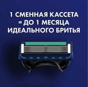 Подарочный набор: Бритва GILLETTE FUSION ProGlide FlexBall c 2 сменными кассетами, дорожным чехлом и дорожной косметичкой