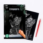 Гравюра «Котенок и бабочка» с металлическим эффектом серебра А5