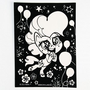 Набор для творчества Бархатная раскраска "Пинки пай" My little pony