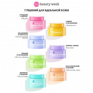 *7 DAYS MY BEAUTY WEEK Крем для лица восстанавливающий с пантенолом PEACH VELVET, 50 мл # §