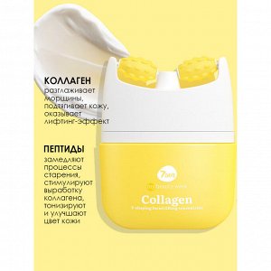 *7DAYS MY BEAUTY WEEK Крем-концентрат для лица V-зона с лифтинг-эффектом COLLAGEN, 40 мл # §