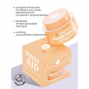 *7 DAYS MY BEAUTY WEEK Крем для лица восстанавливающий с пантенолом PEACH VELVET, 50 мл # §