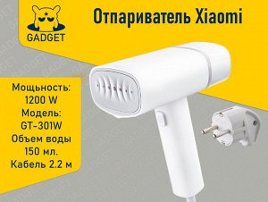 Ручной отпариватель Xiaomi Lofans Steam Brush GT-306LW с евровилкой