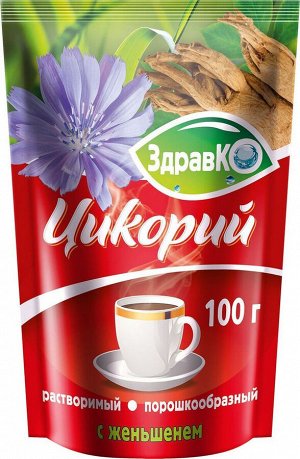 Цикорий растворимый "ЗдравКо" с Женьшенем