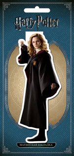 Гарри Поттер. Фигурная магнитная закладка. Гермиона Грейнджер