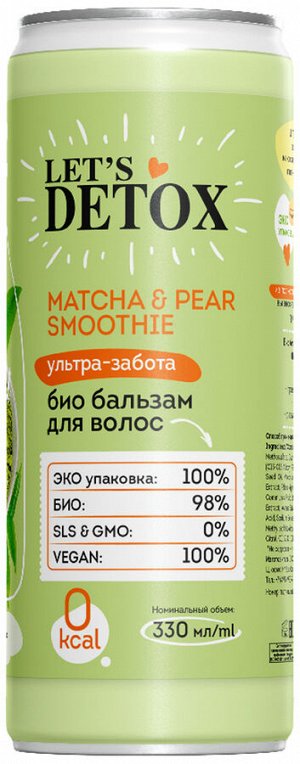 ВВ "Let`s DETOX" Бальзам для волос 330 мл ультра-забота "Чай Матча и Груша" /10шт/