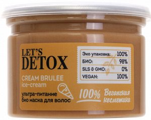 ВВ "Let`s DETOX" Маска для волос 330 мл ультра-питание "Фраппучино С КАРАМЕЛЬНЫМ БРЮЛЕ" /10шт/