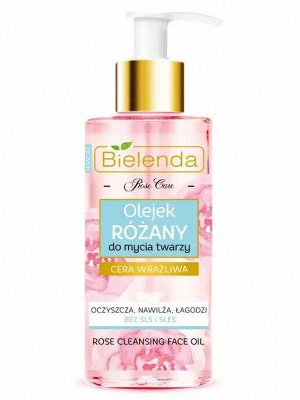 BIELENDA ROSE CARE Розовое масло для умывания, 140 мл  /12шт/