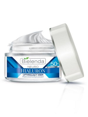 BIELENDA NEURO HIALURON Подтягивающий крем-концентрат 50мл 50+ дневной/ночной  /6шт/