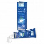 З/п &quot;R.O.C.S. PRO Polishing. Полировочная&quot;, 35 гр