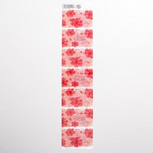 Пасхальная термоплёнка «Розовые цветы», на 7 яиц 7.3 х 34.2 см
