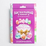Пасхальный набор для украшения кулича «Нежность», 12 х 16 см