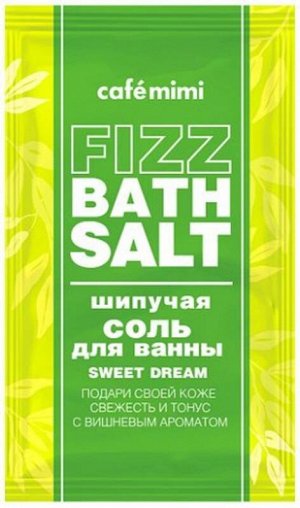 Шипучая соль для ванны SWEET DREAM, 100 г