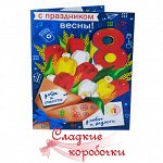 Открытка с шоколадом С 8 марта
