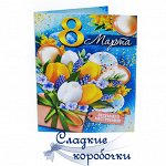 Бюджетные подарки на 8 марта! Родным, в сад, школу, на работу