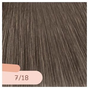 Крем-краска для волос LondaColor 7/18 жареный миндаль, Londa Professional, 60мл