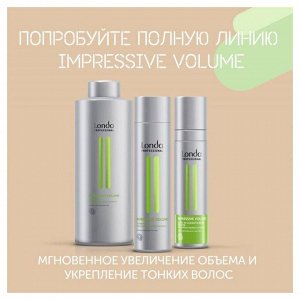 Шампунь для придания объема Impressive volume, Londa Professional, 1л