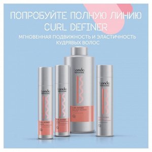 Шампунь для кудрявых волос Curl Definer, Londa Professional, 250мл