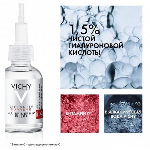 Сыворотка-филлер пролонгированного действия Liftactiv Supreme, Vichy, 30мл