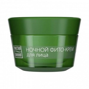 ЧИСТАЯ ЛИНИЯ Крем ночной для лица Таволга и калина от 60+ 45 мл