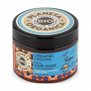 Маска для волос 300мл Organic Argana, Planeta Organica