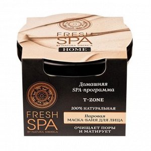 Маска-баня для лица паровая T-zone Beauty-masking, Natura Siberica, 75мл