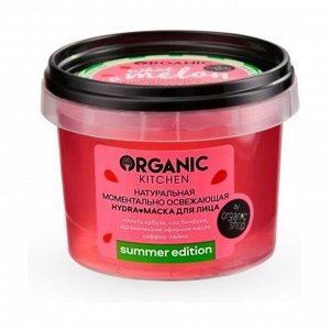 Маска для лица Summer Edition What-A-Melon Моментально освежающая Hydra, Organic Kitchen, 100мл