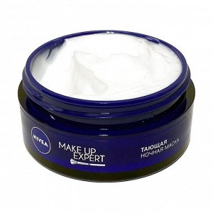 Маска для лица Make Up Expert Тающая ночная, Nivea, 50мл