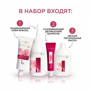 Краска для волос Excellence, тон 200 темно-коричневый, L'Oreal Paris