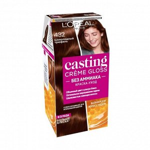 Краска для волос Casting Creme Gloss без аммиака, тон 432 Шоколадный трюфель, L'Oreal Paris, 254мл