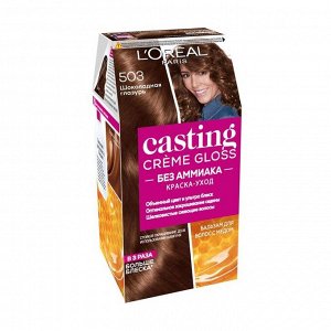 Краска для волос Casting Creme Gloss без аммиака, тон 503 Шоколадное золото, L'Oreal Paris, 254мл