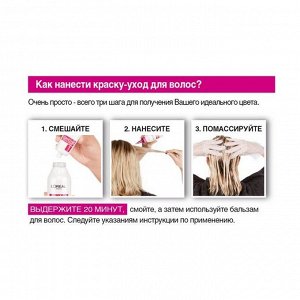 Краска для волос Casting Creme Gloss без аммиака, тон 316 Сливовый Сорбет, L'Oreal Paris, 254мл