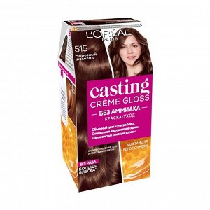 Краска для волос Casting Creme Gloss без аммиака, тон 515 Морозный шоколад, L'Oreal Paris, 254мл