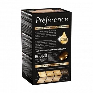 Краска для волос Preference, тон 8.1 Копенгаген, L'Oreal Paris, 270мл