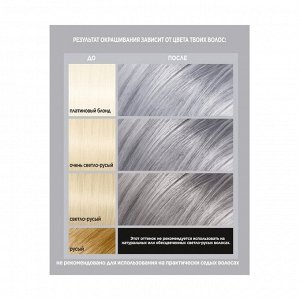 Краска для волос Colorista Permanent Gel, тон Серебристо-Серый, L'Oreal Paris